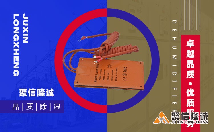 湖南聚信設備 (9).jpg