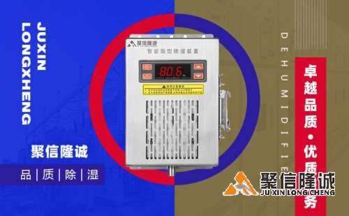 1680522934124019.jpg 湖南聚信設(shè)備 (17).jpg