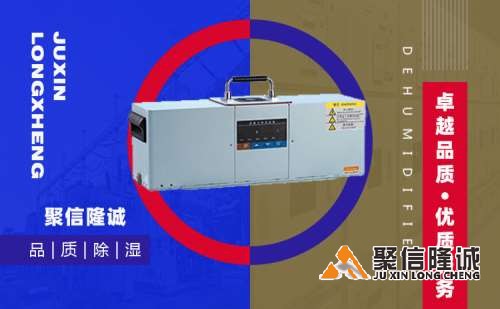 1680524131169002.jpg 湖南聚信設備 (16).jpg