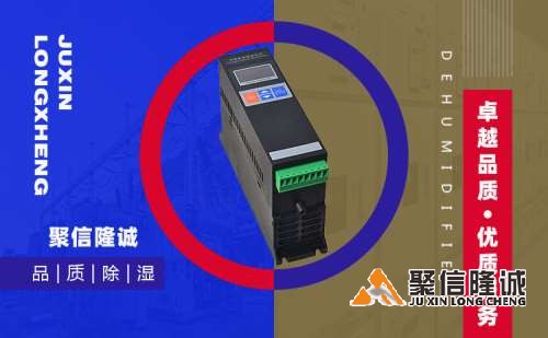 湖南聚信設備 (22).jpg
