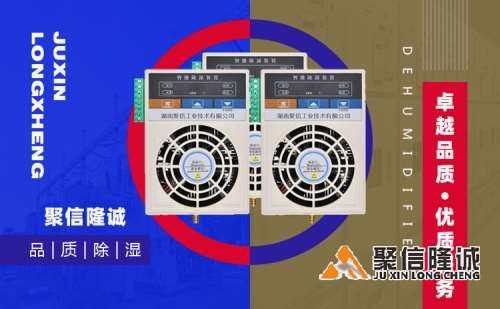湖南聚信設備 (27).jpg