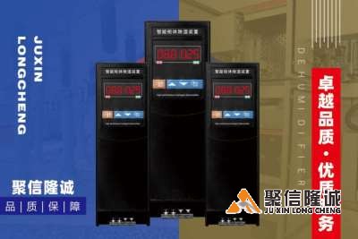 機柜開關(guān)柜智能抽濕機使用說明書